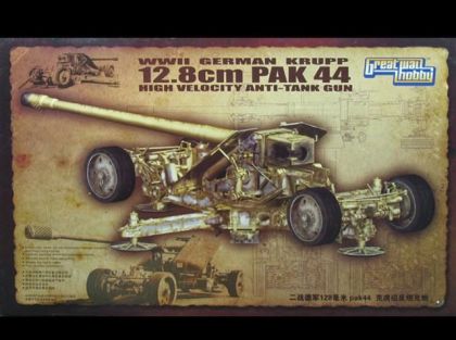 1:35 WWII German Krupp 12.8cm Pak 44