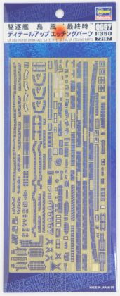 1:35 Photo Etched Parts for Destroyer Shimakaze Late Type