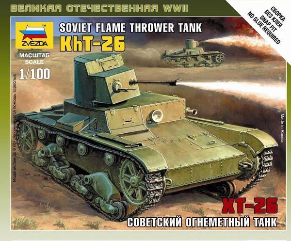 1:100 T-26 Flamethrower Tank