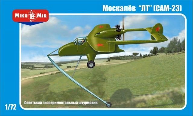 1:72 Moskalev LT (SAM-23)
