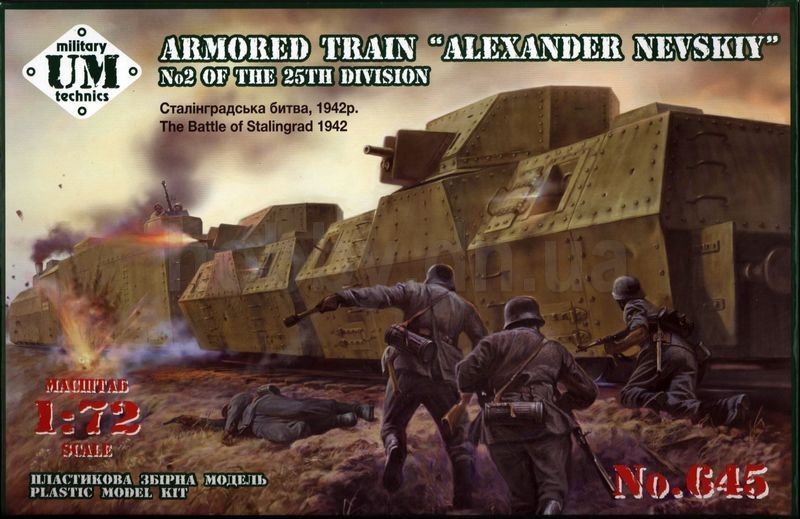 1:72 Armored Train 