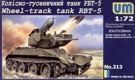 1:72 Wheel-track tank RBT-5