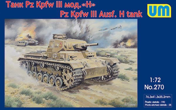 1:72 Pz.Kpfw.III Ausf.H