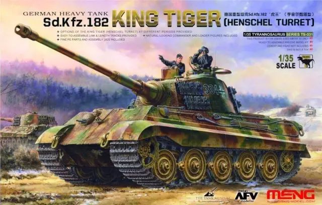 1:35 King Tiger (Henschel Turret)