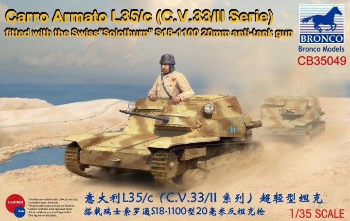 1:35 Carro Armato L35/c (C.V.33/II Serie)