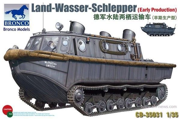 1:35 Land-Wasser-Schlepper (Early Prod.)