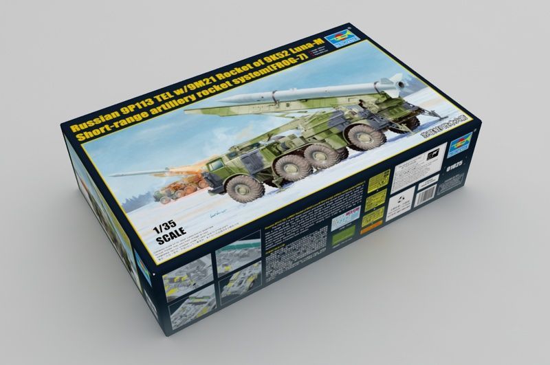 1:35 Russian 9P113 TEL w/9M21 Rocket of 9K52 Luna-M Short-range artillery