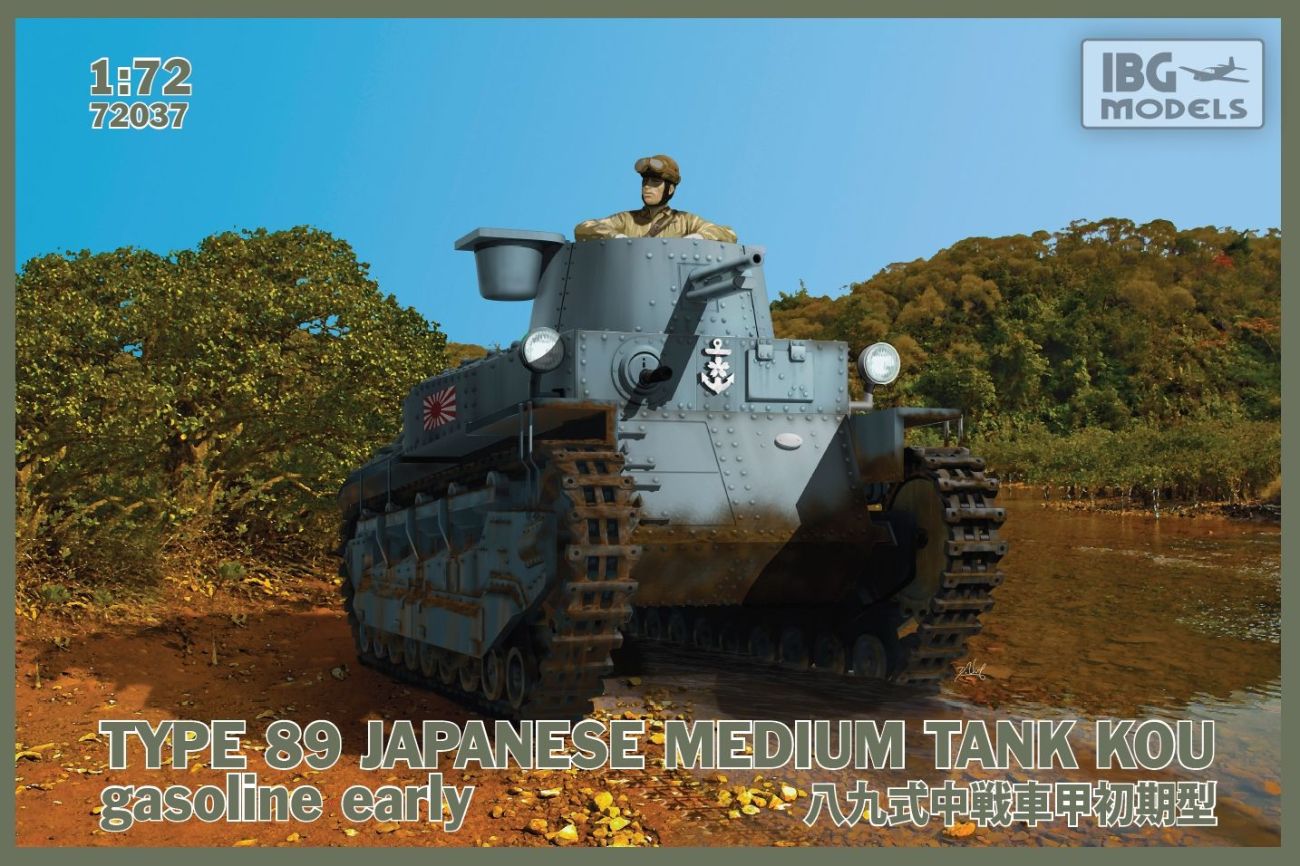 1:72 TYPE 89 Japanese Medium tank KOU