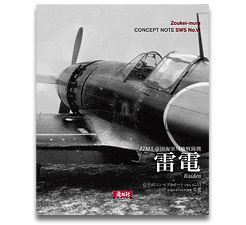 CONCEPT NOTE J2M3 Raiden