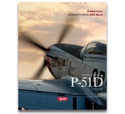 CONCEPT NOTE P-51D Mustang