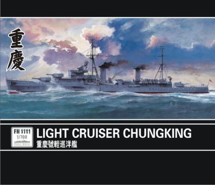 1:700 LIGHT CRUISER CHUNGKING