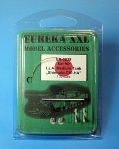 1:35 Towing cable for Type 97 Shinhoto Chi-Ha Tank