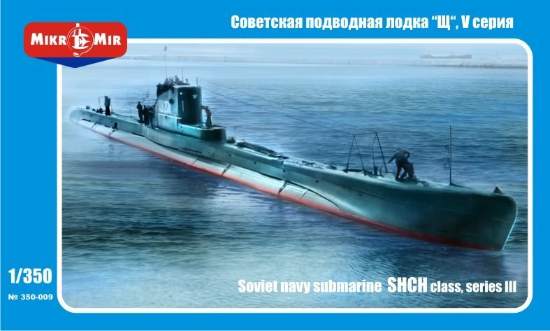 1:350 SHCH class, series III
