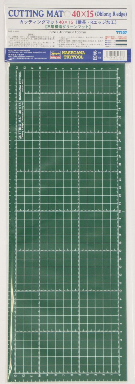 Cutting Mat Oblong R edge (400 x 150mm)