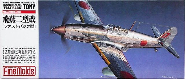 1:72 Kawasaki Ki-61-II Kai `Fast Back` Tony