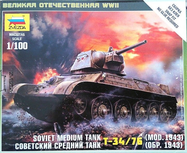1:100 T-34/76 (MOD. 1943)