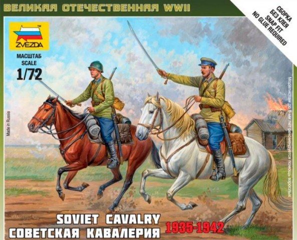 1:72 Soviet Cavalry