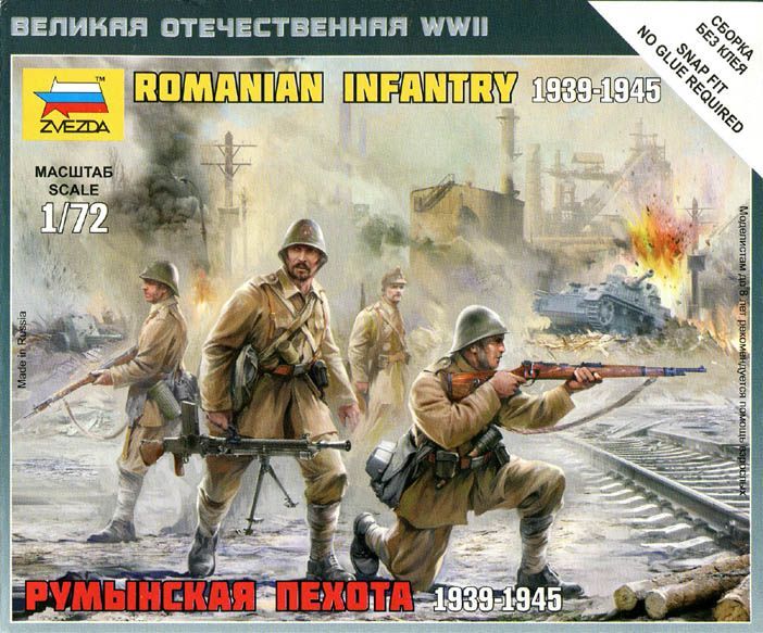 1:72 Romanian Infantry