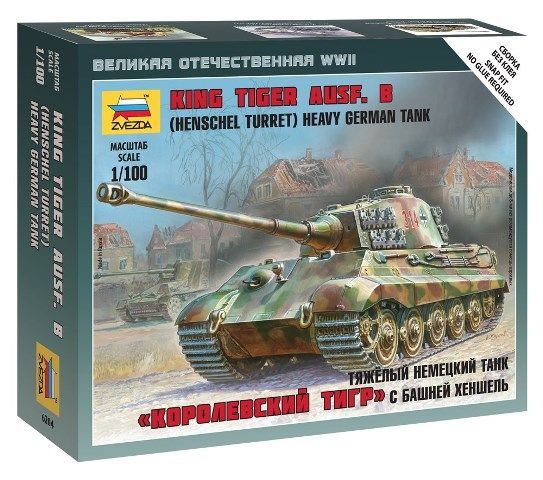 1:100 King Tiger Henschel Turret