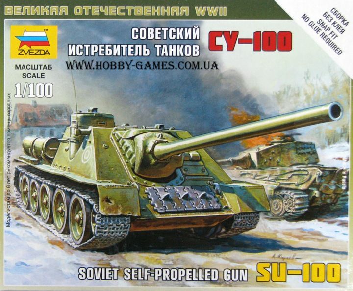 1:100 SU-100