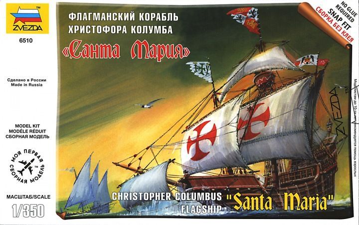 1:350 Santa Maria