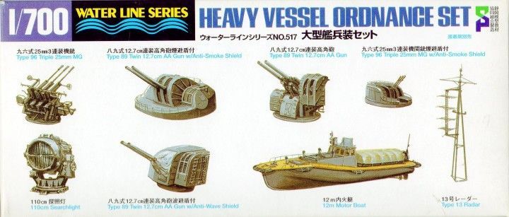 1:700 Heavy Vessel Ordnance Set