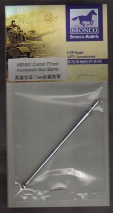 1:35 Comet 77mm Aluminium Gun Barrel