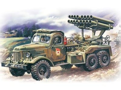 1:72 BM-14-16 Multiple Launch Rocket System on ZiL-157 base