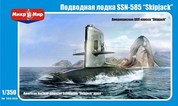 1:350 SSN-585 Skipjack
