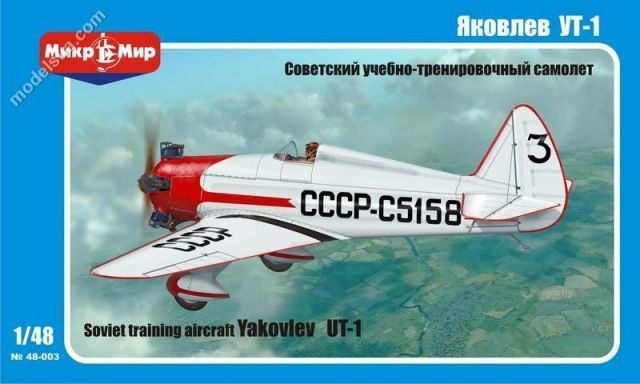1:48 Yakovlev UT-1