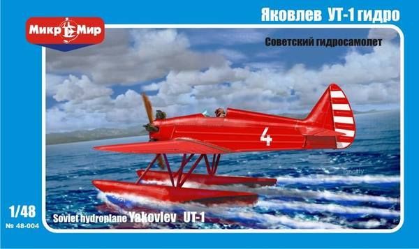 1:48 Yakovlev UT-1 Soviet hydroplane