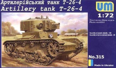 1:72 Artillery tank T-26-4