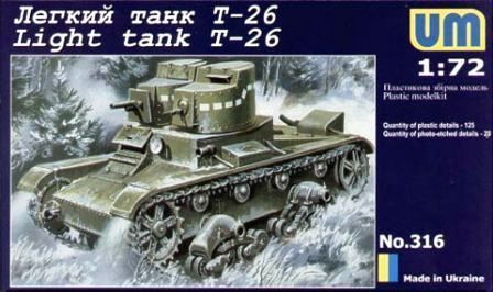 1:72 Light tank T-26
