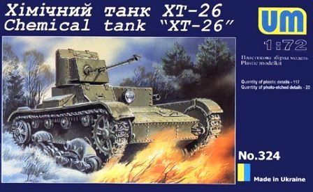 1:72 Chemical tank XT-26
