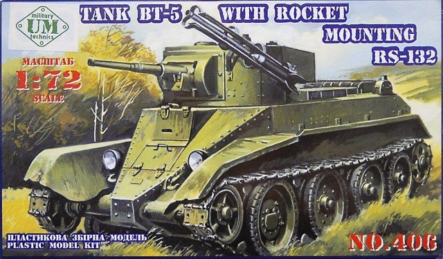 1:72 BT-5 with rocket mounting RS-132