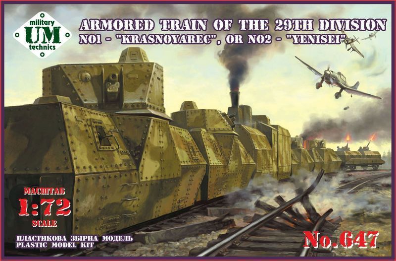1:72 Armored Train of the 29th Division