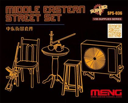 1:35 Middle Eastern Street Set