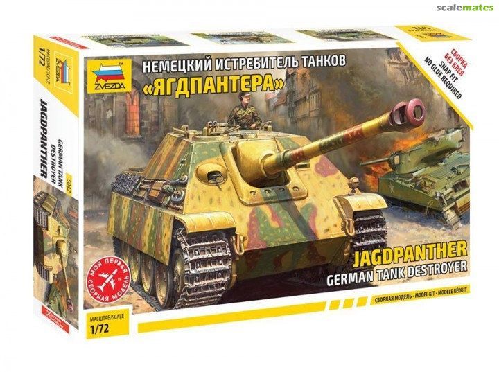 1:72 Sd. Kfz. 173 Jagdpanther