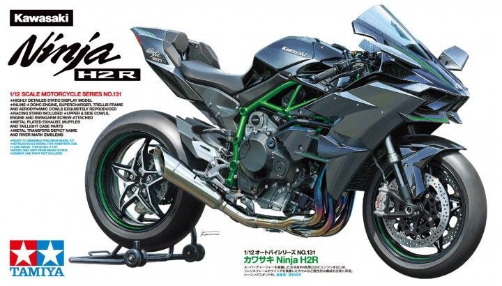 1:12 Kawasaki Ninja H2R