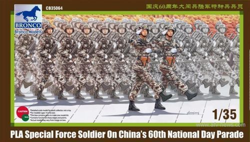 1:35 PLA Special Force Soldier on National Day Parade