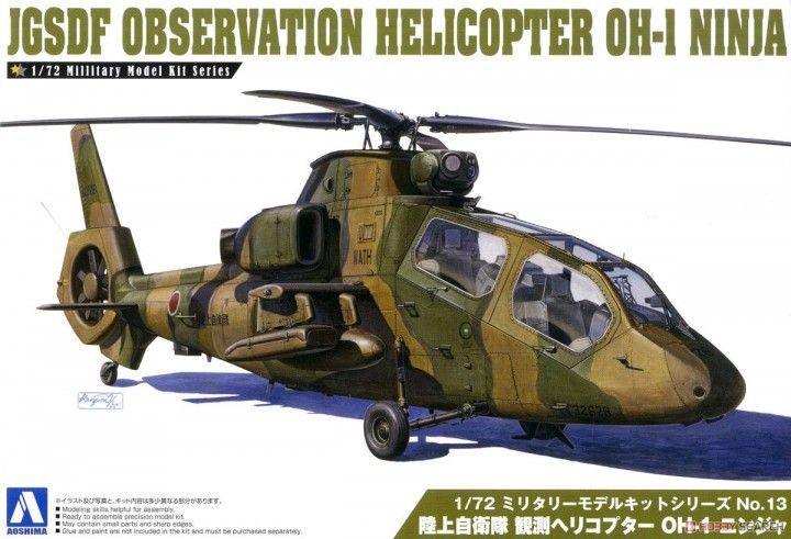1:72 JGSDF Observation Helicopter OH-1 Ninja