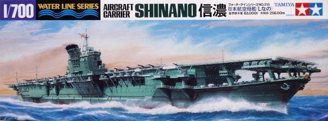 1:700 Japanese Aircraft Carrier Shinano