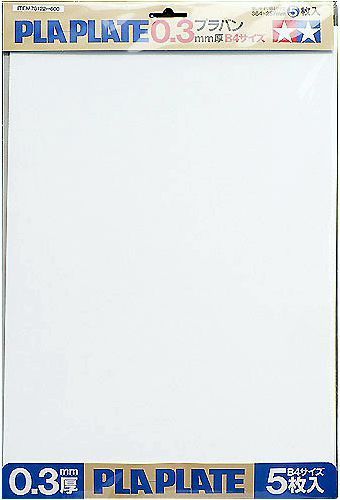 0.3mm Pla-Plate B4 (5pcs.)