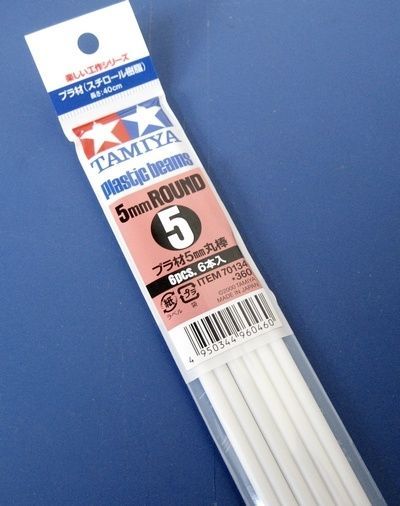 5mm Round Plastic Beams (6pcs.)