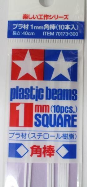 1mm Square Plastic Beams (10pcs.)