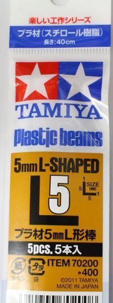 5mm L-Shaped Plastic Beams (5pcs.)