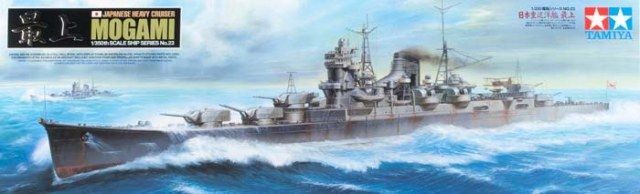 1:350 Japanese Heavy Cruiser Mogami