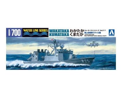 1:700 J.M.S.D.F. DDG WAKATAKA & KUMATAKA
