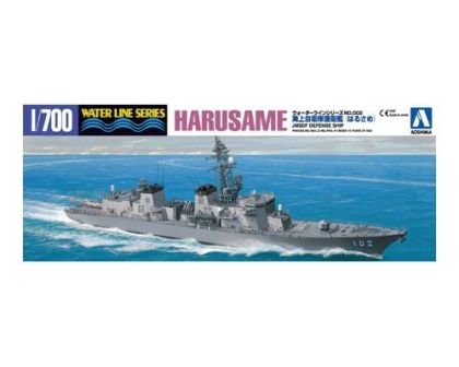 1:700 J.M.S.D.F. DD HARUSAME