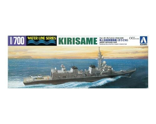 1:700 J.M.S.D.F. DD KIRISAME